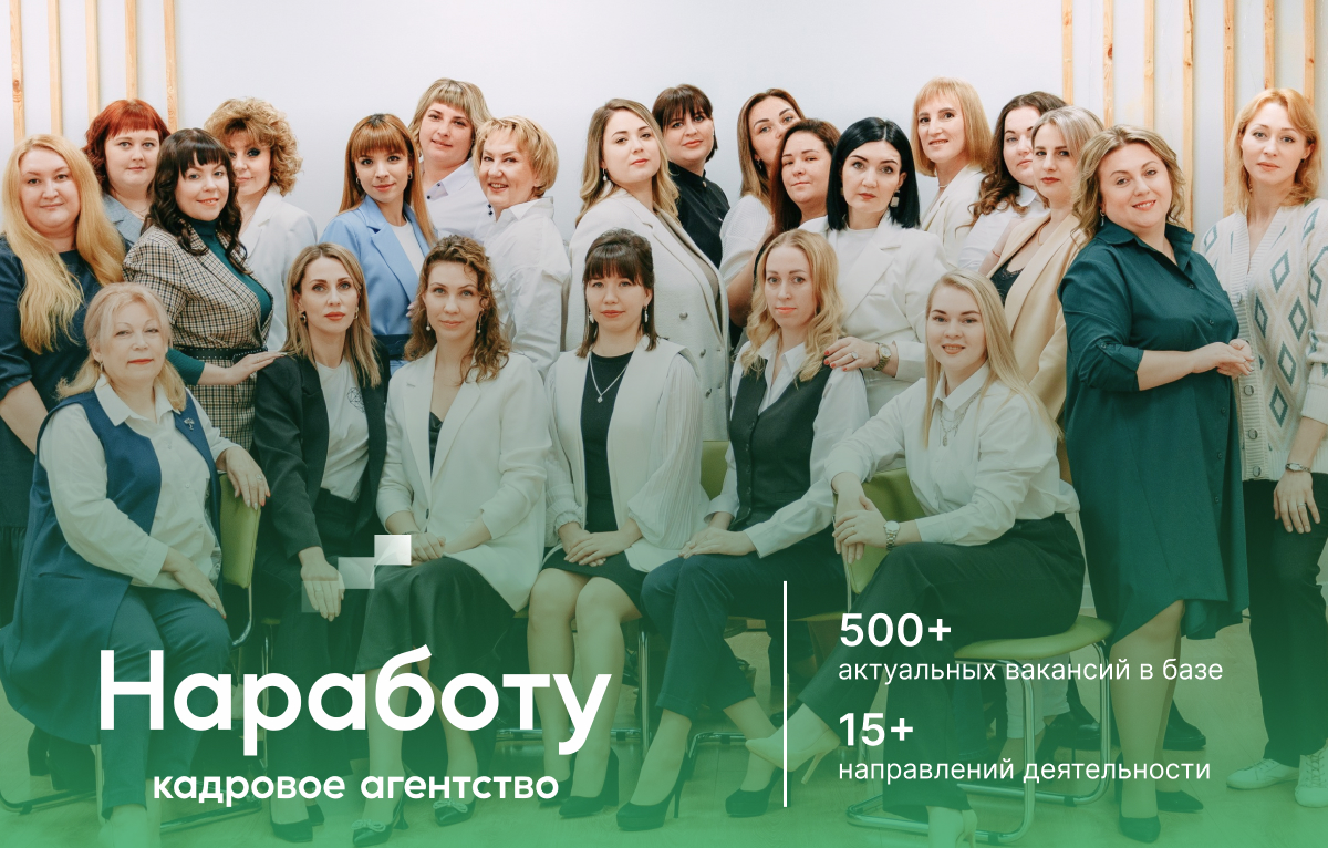 О компании
